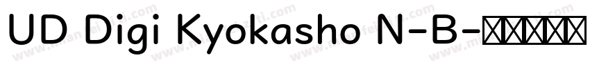 UD Digi Kyokasho N-B字体转换